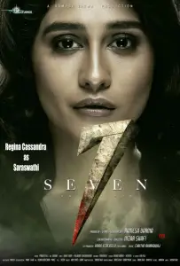 Семь (фильм 2019)