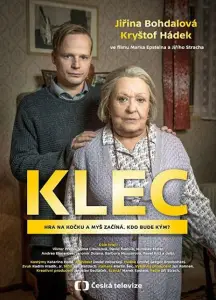 Клетка (фильм 2019)