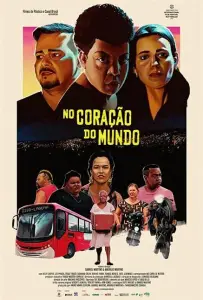 В сердце мира (фильм 2019)