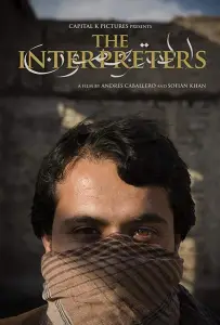 Переводчики (фильм 2018)
