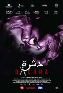 Дашра (фильм 2018)