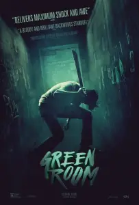 Зеленая комната (фильм 2015)