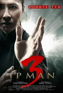 Ип Ман 3 (фильм 2015)