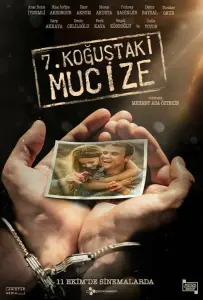 Чудо в камере №7 (фильм 2019)