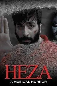 Хеза (фильм 2019)