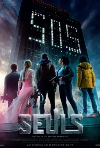Одни (фильм 2017)