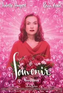Воспоминание (фильм 2016)