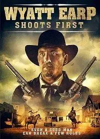 Уайетт Эрп стреляет первым (фильм 2019)