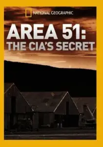 Тайны зоны №51 (фильм 2018)