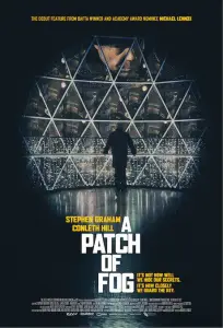 Туманные отношения (фильм 2015)