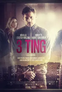 Три условия (фильм 2017)