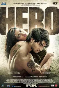 Герой (фильм 2015)