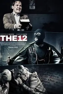 Двенадцать (фильм 2017)