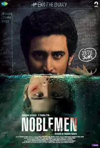 Дворяни (фильм 2019)