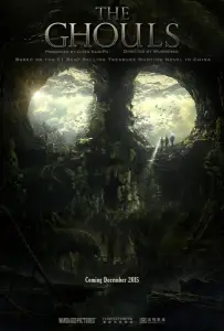 Моцзинь (фильм 2015)