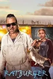 Крысобургер (фильм 2017)