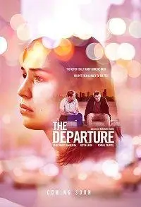 Проверка (фильм 2018)