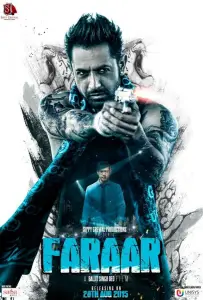 Двойной побег (фильм 2015)