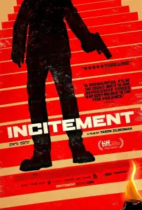 Подстрекательство (фильм 2019)