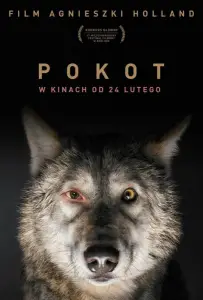 След зверя (фильм 2017)