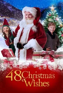 48 рождественских желаний (фильм 2017)