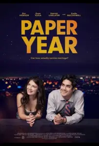 Бумажный год (фильм 2018)