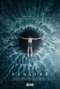 Проект Лазарь (фильм 2015)