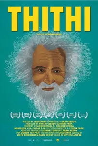 Тити (фильм 2015)