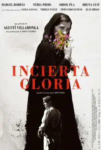 Неопределённая слава (фильм 2017)
