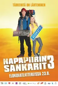 Лапландская одиссея 3 (фильм 2017)