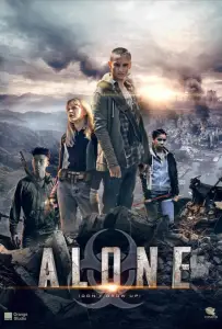 Не взрослей (фильм 2015)