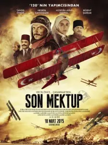 Последняя запись (фильм 2015)