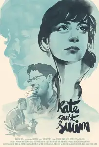 Кейт не умеет плавать (фильм 2017)