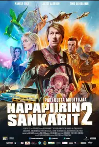 Лапландская одиссея 2 (фильм 2015)
