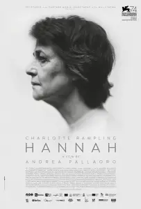 Ханна (фильм 2017)