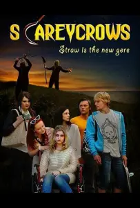 Страшилы (фильм 2017)