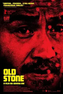 Старый камень (фильм 2016)
