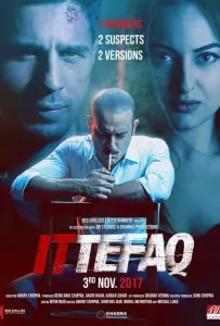 По стечению обстоятельств (фильм 2017)