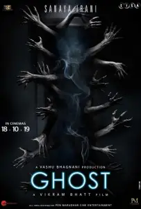 Призрак (фильм 2019)