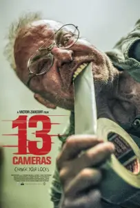 13 камер (фильм 2015)