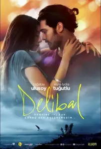 Дикий мёд (фильм 2015)