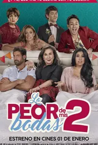 Моя худшая свадьба 2 (фильм 2019)