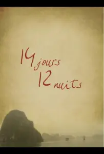 14 дней, 12 ночей (фильм 2018)