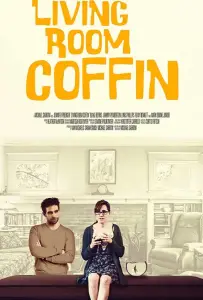 Гроб в гостиной (фильм 2018)