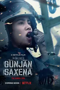 Лётчица Гунджан Саксена (фильм 2020)