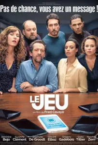 Игра (фильм 2018)