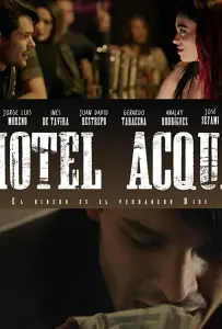 Мотель Аква (фильм 2018)