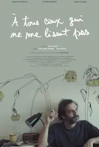 Для тех, кто не читает меня (фильм 2018)