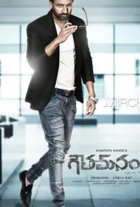 Goutham Nanda (фильм 2017)