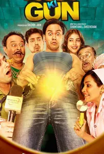 Guddu Ki Gun (фильм 2015)